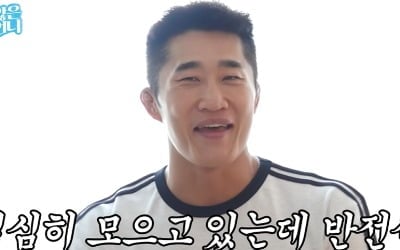 김동현 "집 팔아 코인 투자했는데 실패"…3년째 '반포 60평 아파트' 반전세 ('관종언니')