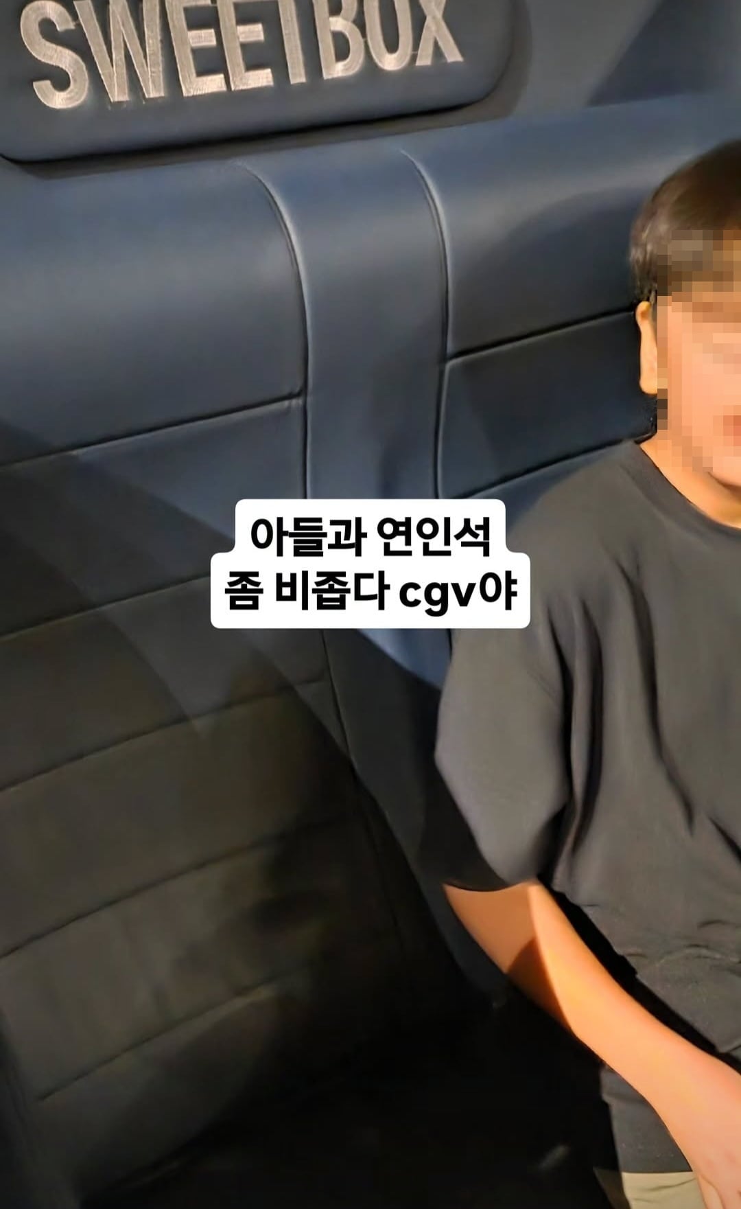 사진=최동석 SNS
