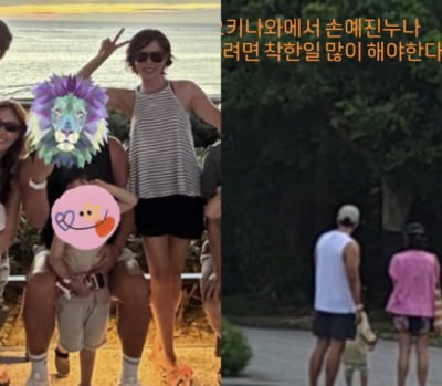 "아들 AI로 합성한 듯 예뻐" 손예진♥현빈, 목격담 나왔다…"日 오키나와 여행 중 만나"