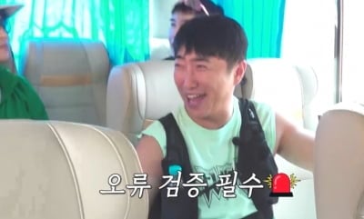 장동민, 지니어스로 유명했는데 알고보니 허당…"오류 많아" ('독박투어')