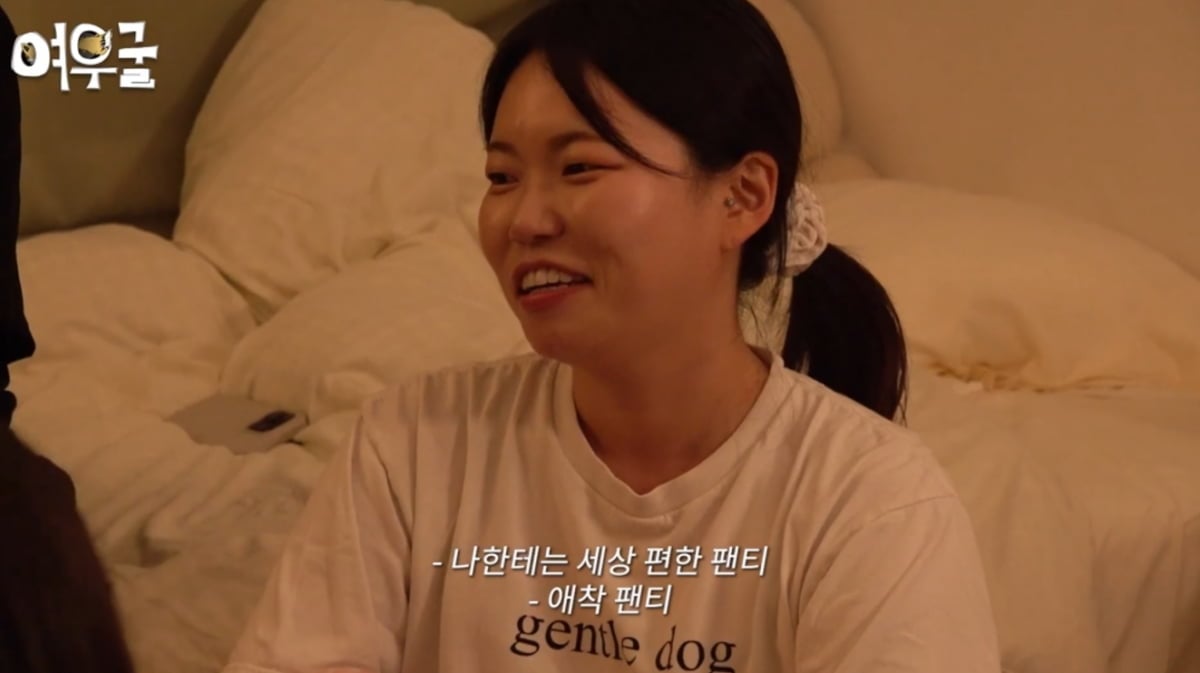 '여우굴' / 사진=유튜브 채널 밈고리즘
