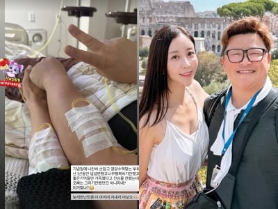 윤정수♥원진서, 수액 맞다가 속내 알게됐다…"난 행복했는데 오빠는 아니라네?"