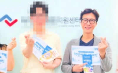 '젝키 출신' 고지용, 틱톡커 변신하더니 또 뜻밖 행보…혹서기 독거노인 지원 나선다