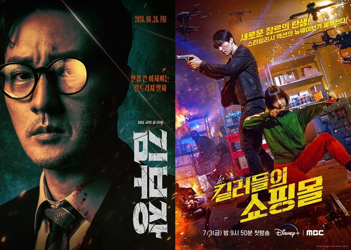 '김부장', '킬러들의 쇼핑몰' 포스터./사진제공=SBS, 디즈니+