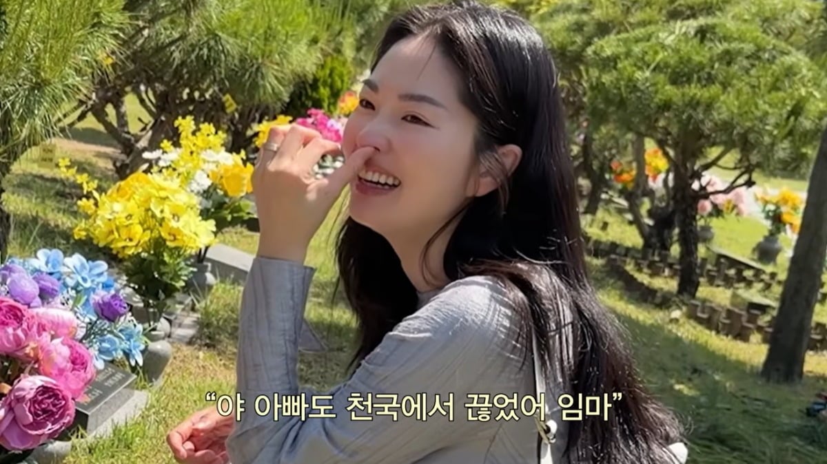 류이서가 전진과 시댁 어르신 묘소를 찾았다. / 사진=류이서 유튜브 영상 캡처