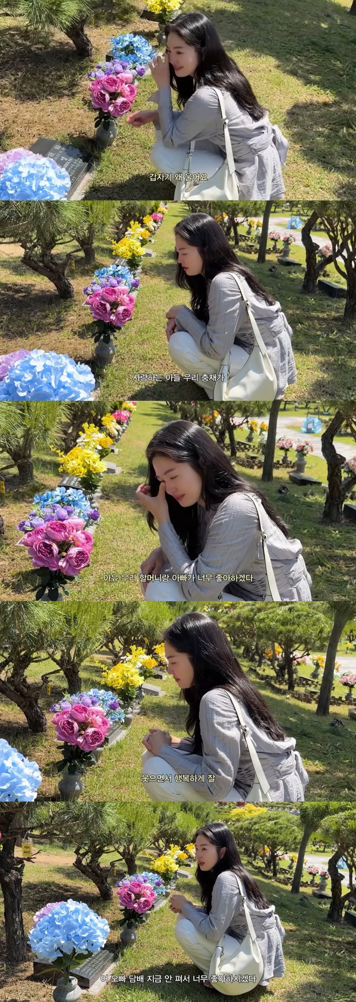 류이서가 전진과 시댁 어르신 묘소를 찾았다. / 사진=류이서 유튜브 영상 캡처