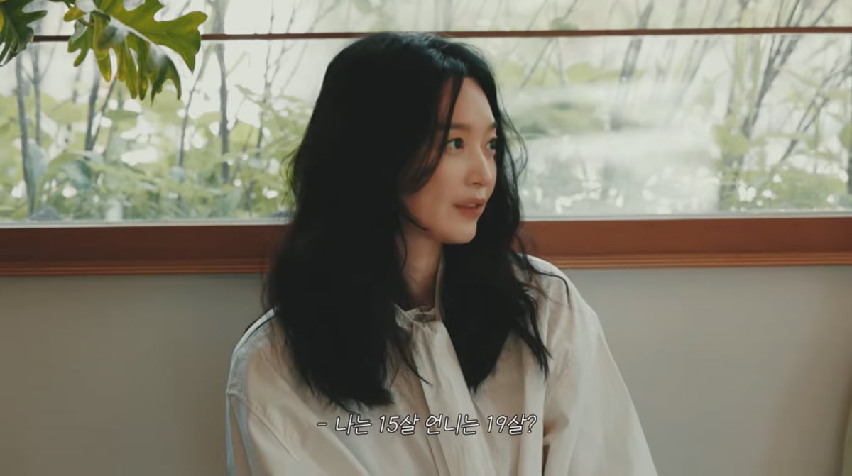 사진=공효진 유튜브