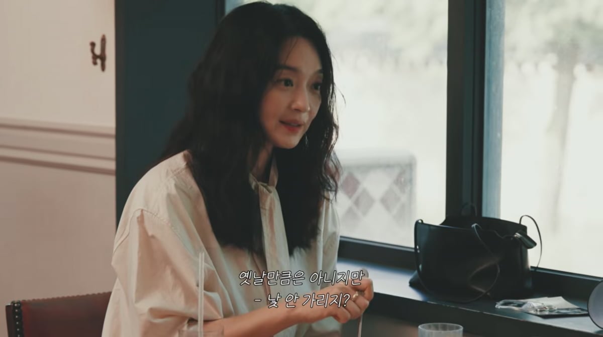 사진=공효진 유튜브