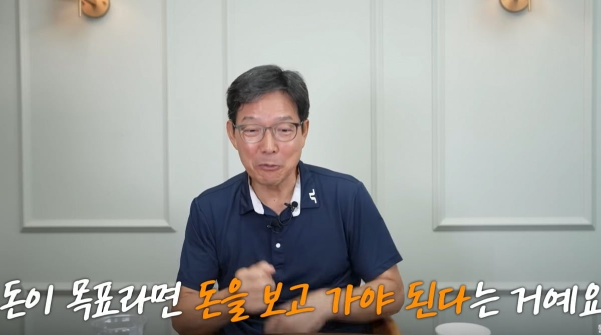 사진 = 유튜브 채널 '월급쟁이부자들TV' 
