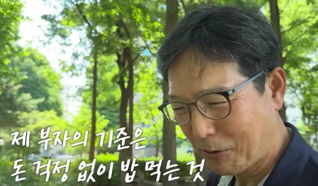 '단칸방→100억 자산' 함익병, "30·40대 직원들 전부 집 샀다…주식·비트코인 안 해"