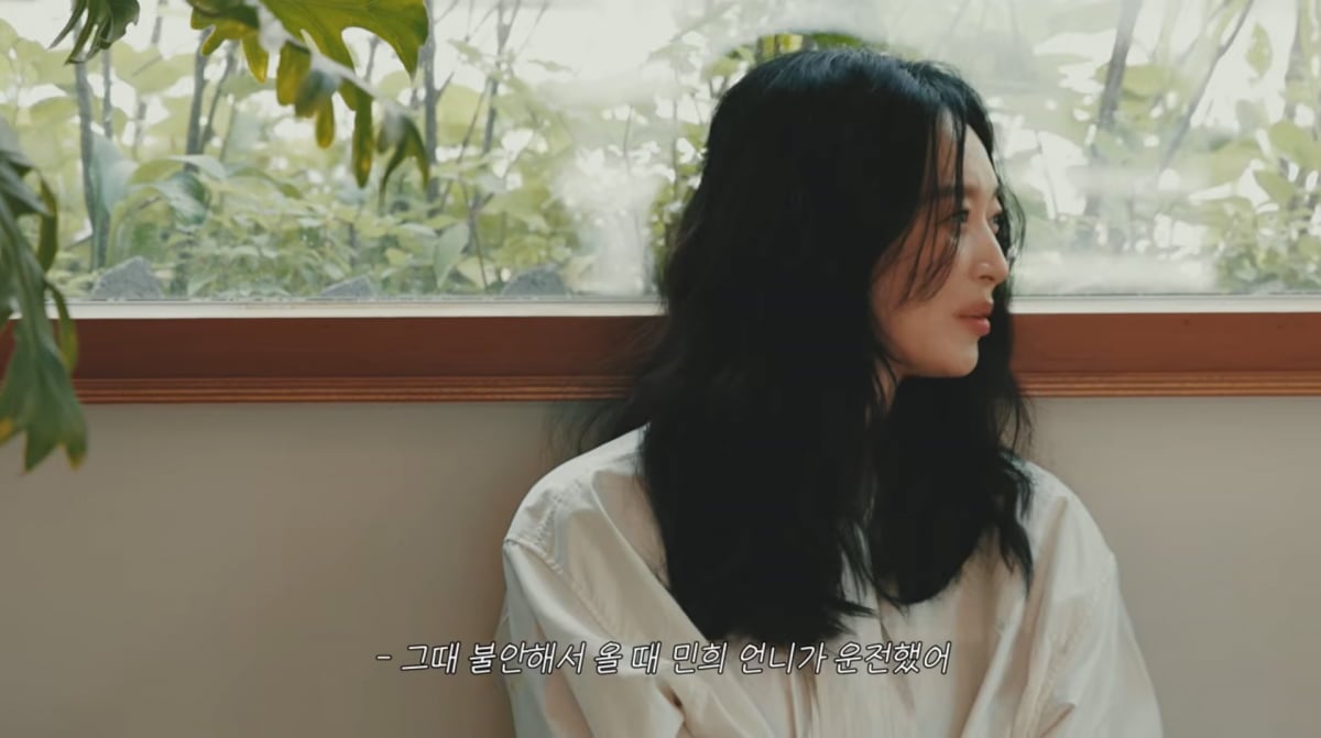 사진=공효진 유튜브