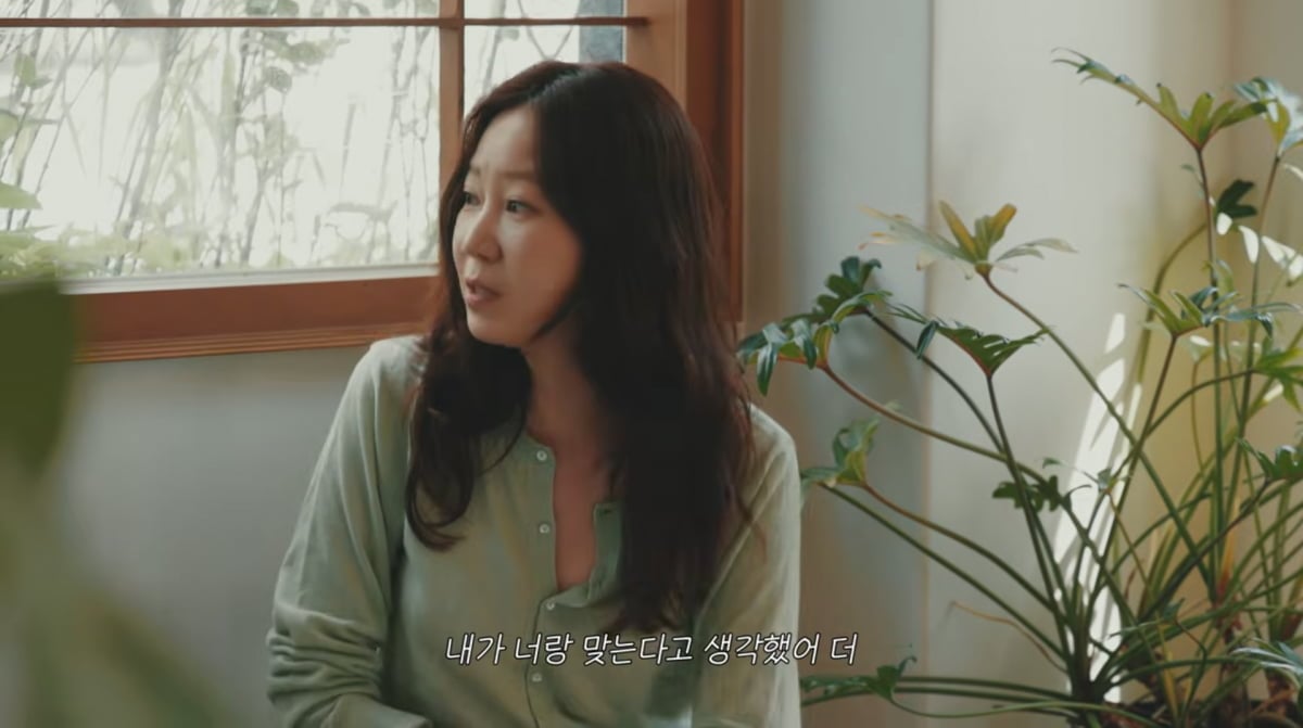 사진=공효진 유튜브