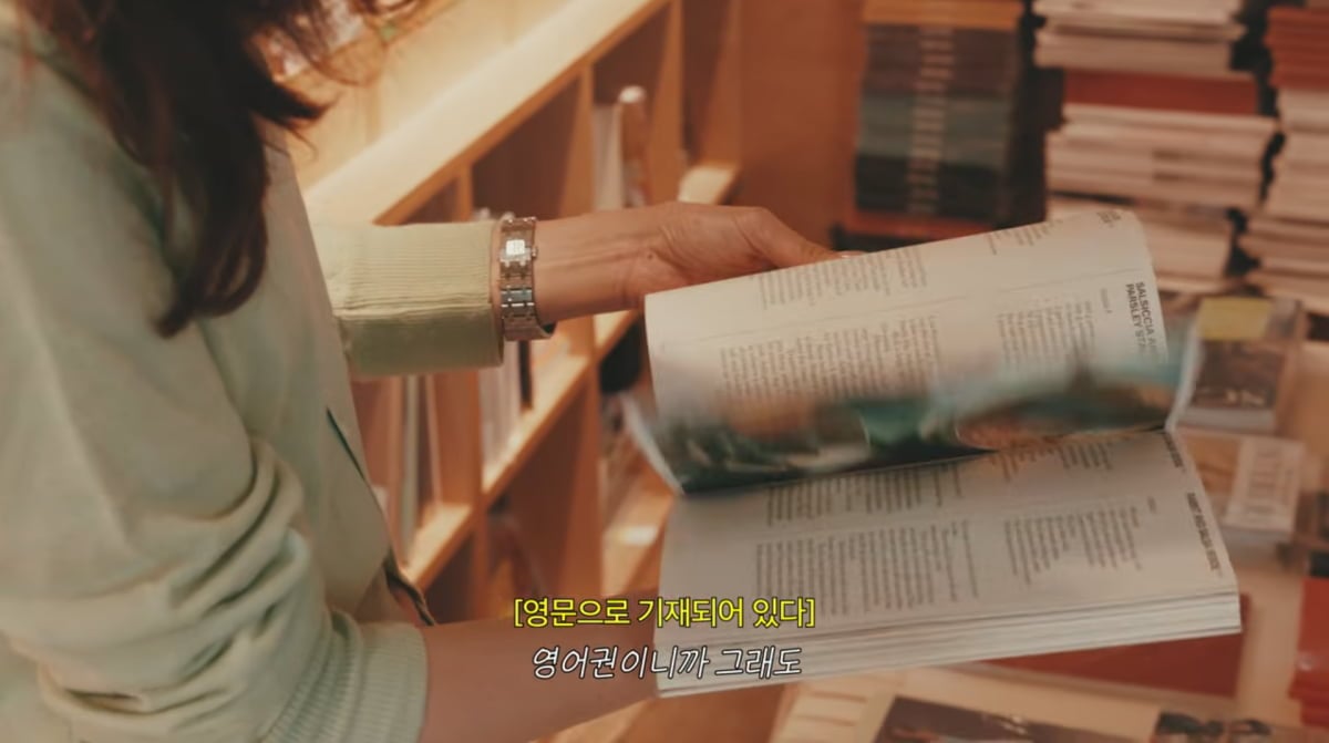 사진=공효진 유튜브