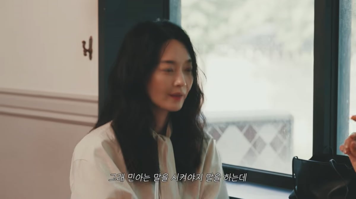 사진=공효진 유튜브