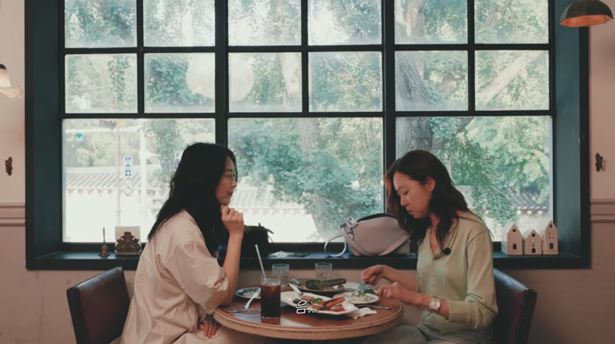사진=공효진 유튜브