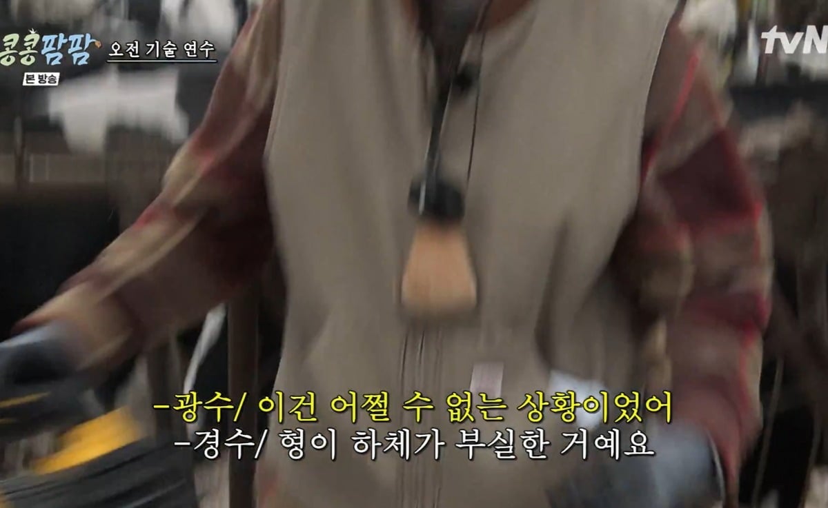 사진 = tvN '콩 심은 데 콩 나는 가고팜 하고팜 동물농장'