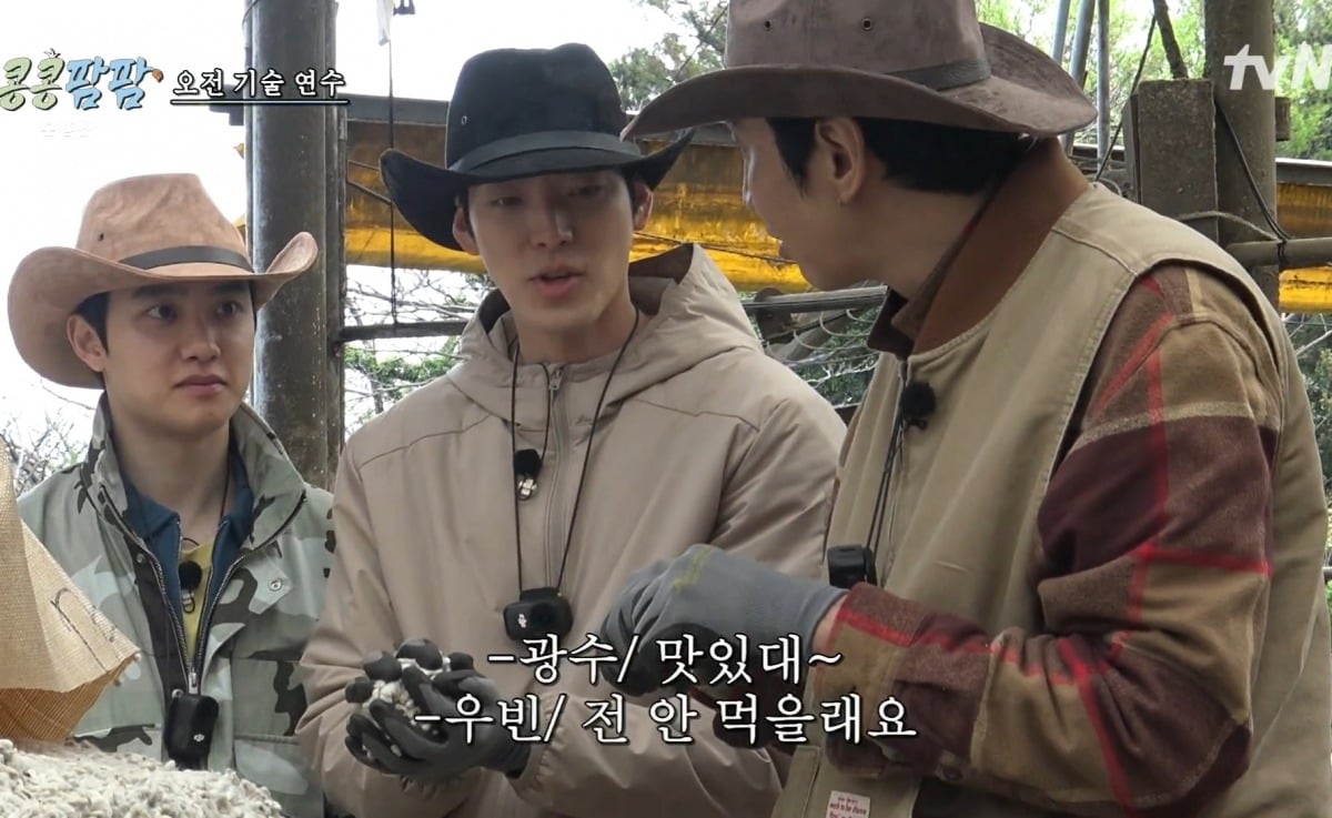 사진 = tvN '콩 심은 데 콩 나는 가고팜 하고팜 동물농장'