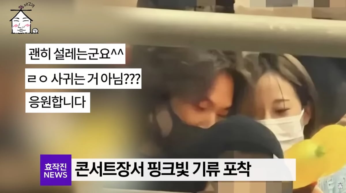 사진=유튜브 '집대성'