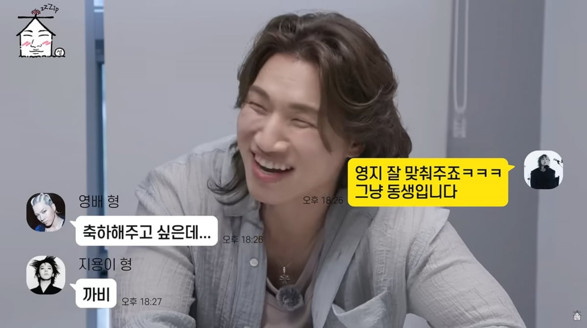 사진=유튜브 '집대성'