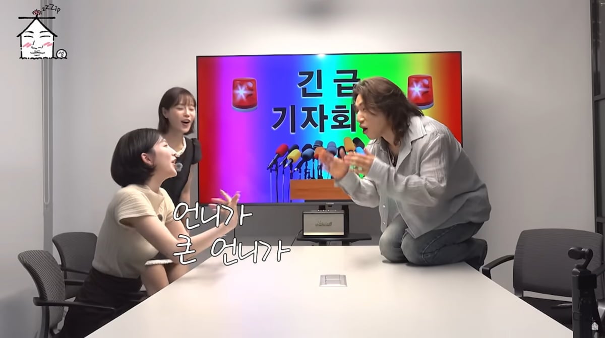사진=유튜브 '집대성'