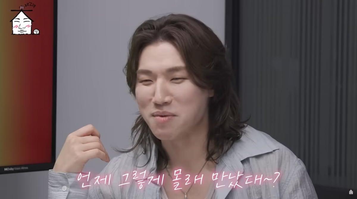 사진=유튜브 '집대성'