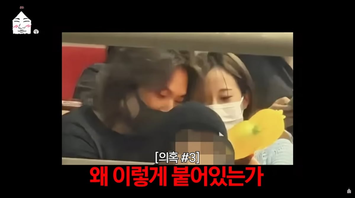 사진=유튜브 '집대성'