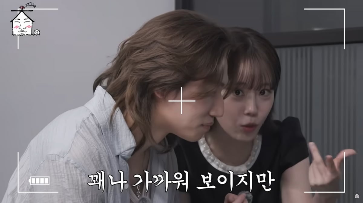 사진=유튜브 '집대성'