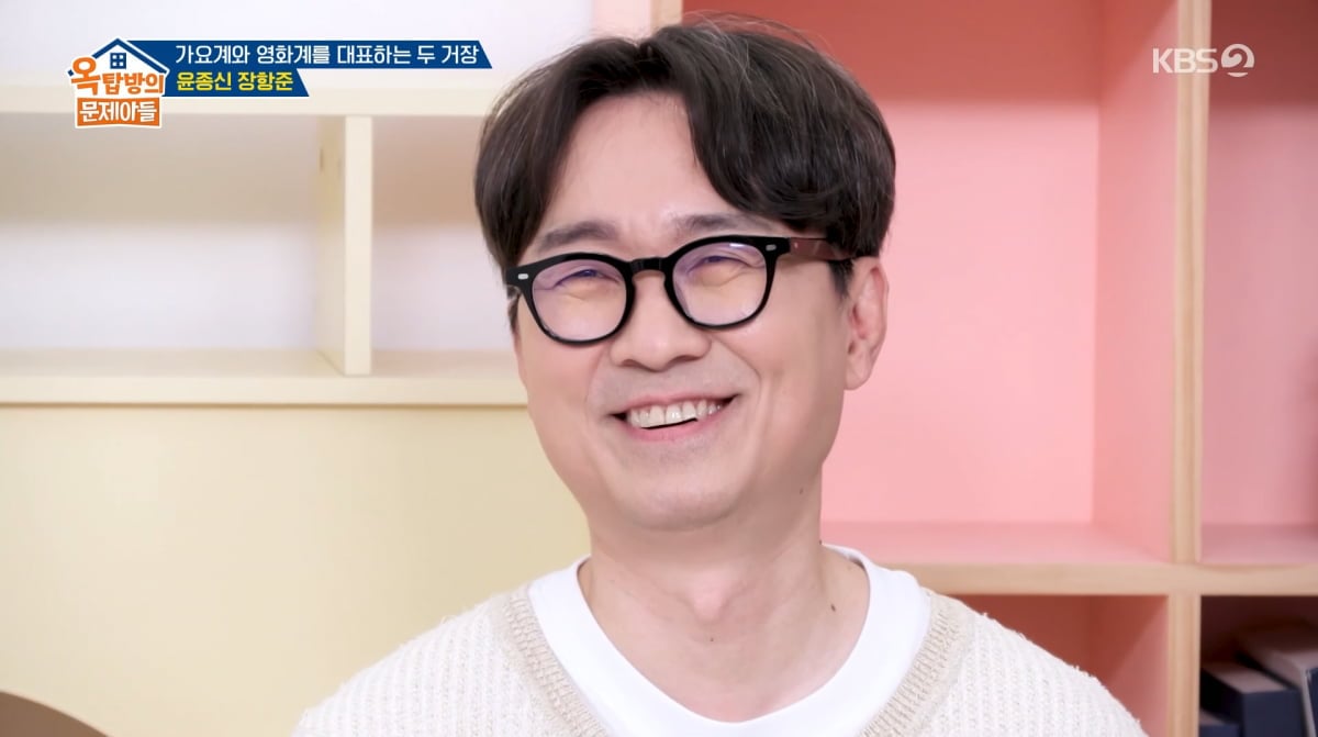 사진=KBS2 '옥탑방의 문제아들'