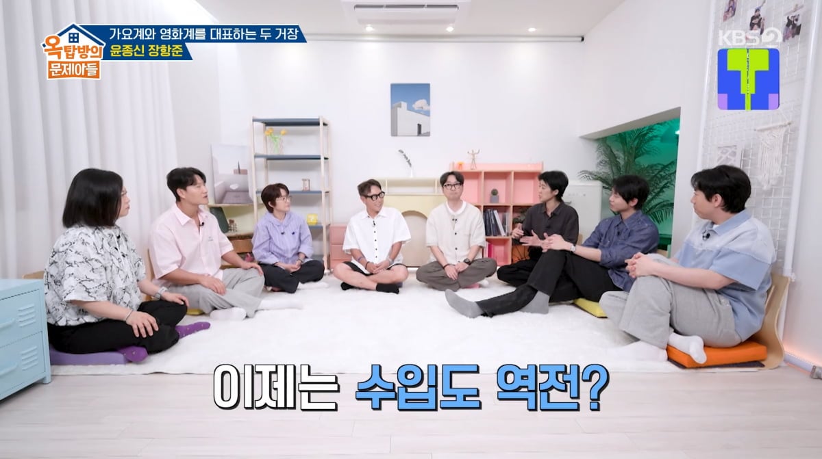 사진=KBS2 '옥탑방의 문제아들'