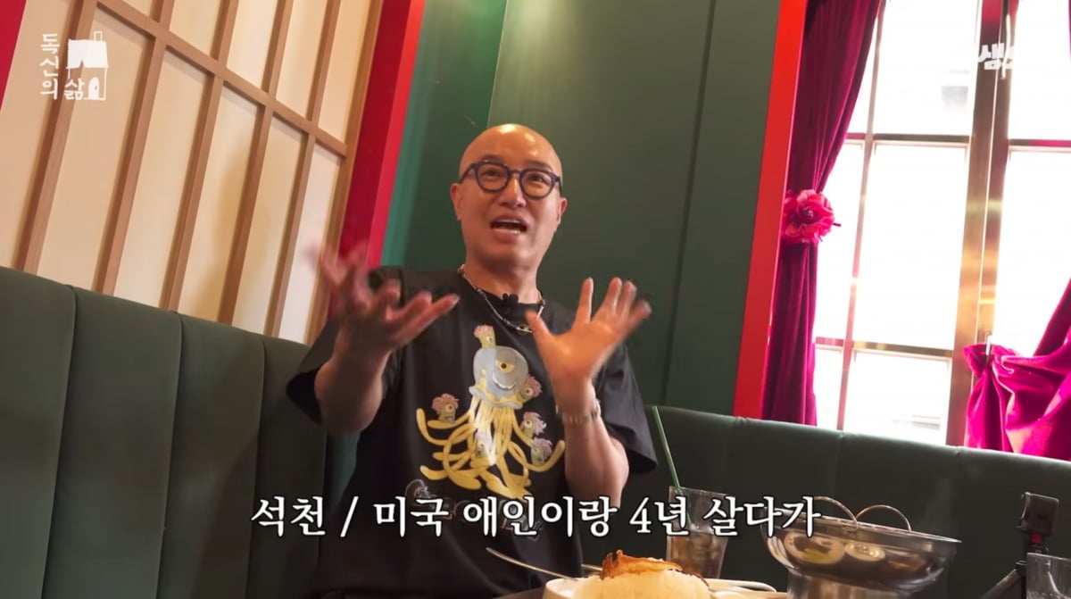 사진=유튜브 '안녕하샘요'