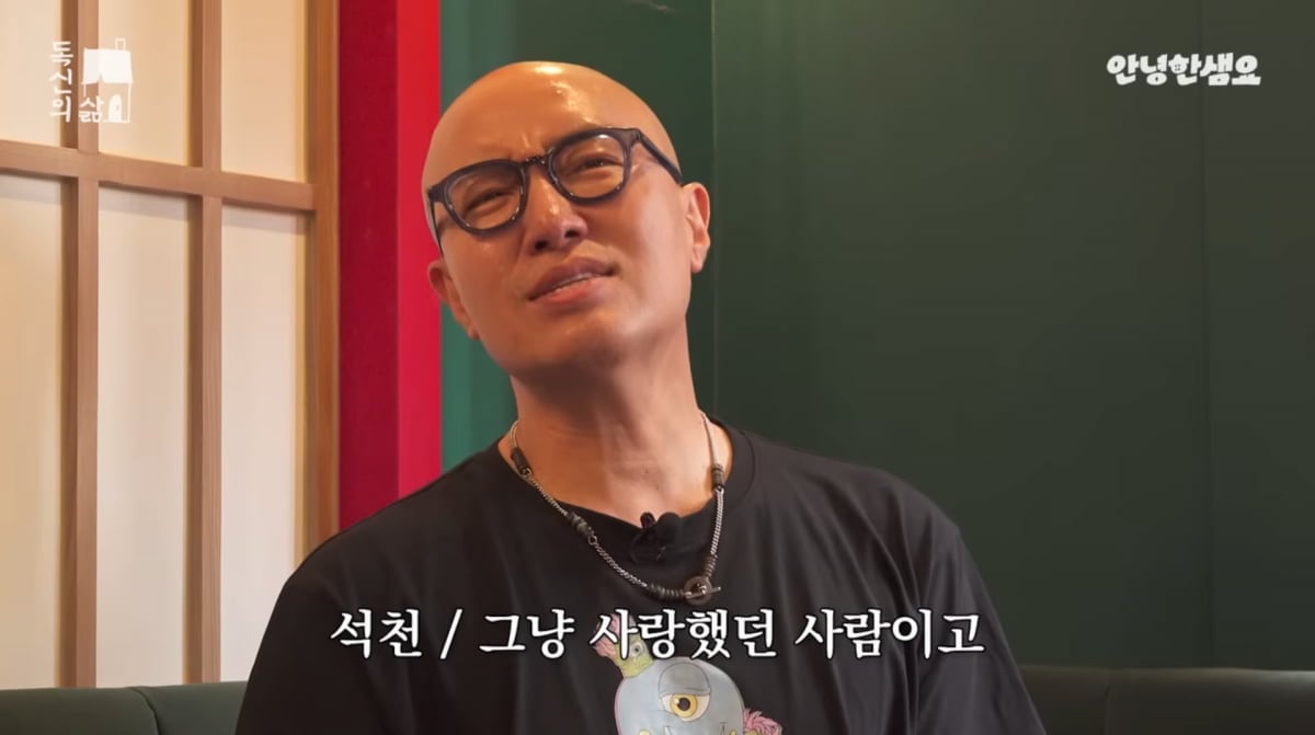사진=유튜브 '안녕하샘요'