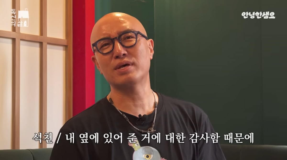 사진=유튜브 '안녕하샘요'