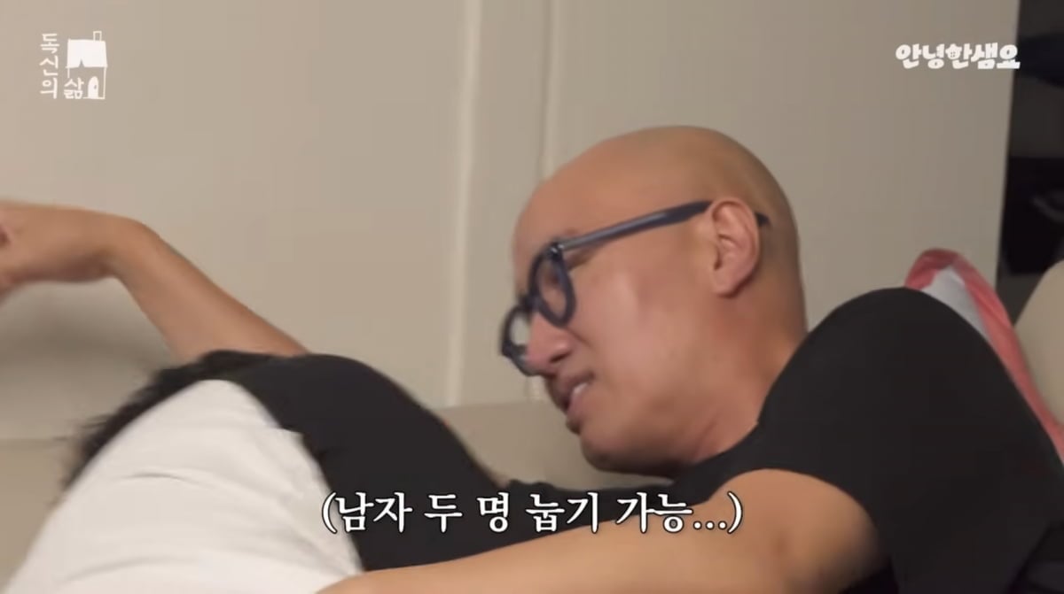사진=유튜브 '안녕하샘요'
