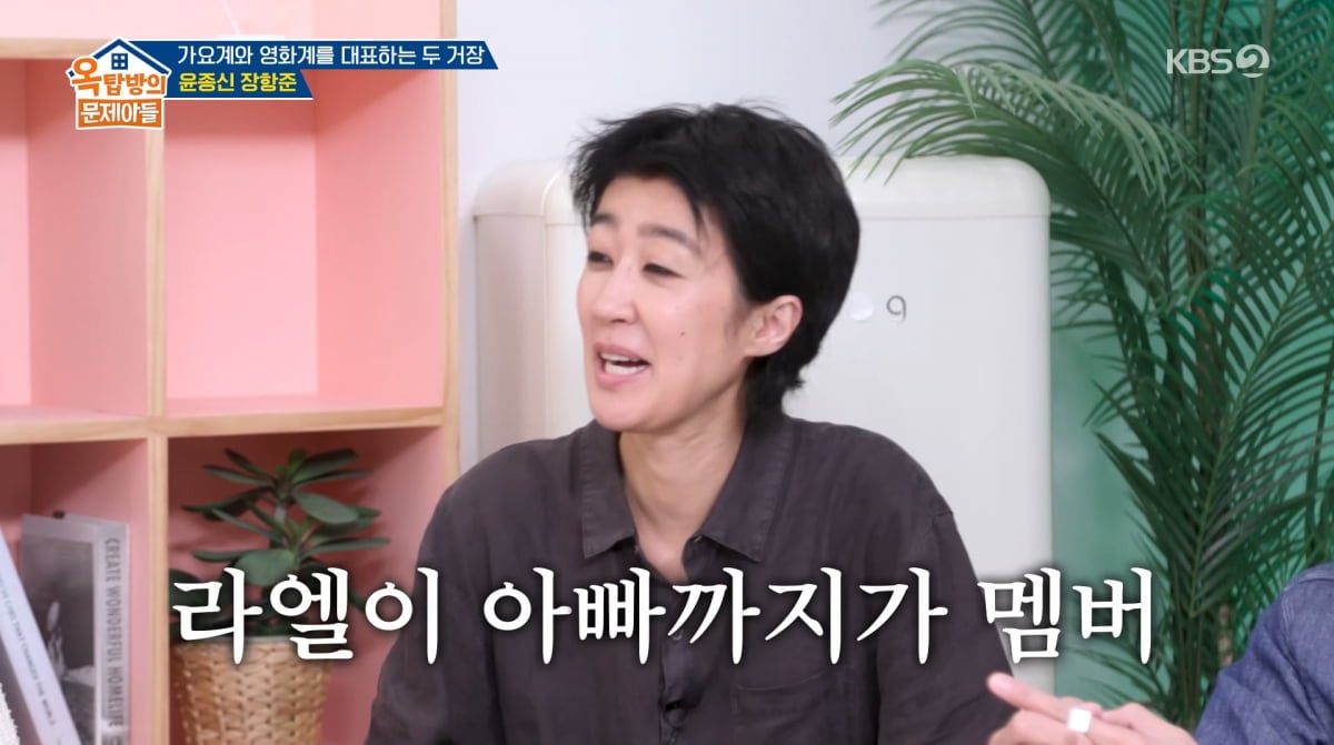사진=KBS2 '옥탑방의 문제아들'