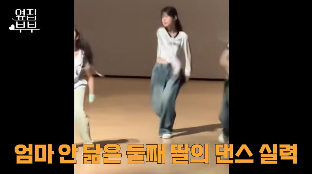 사진=유튜브 '옆집부부 서현철 정재은'