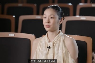 김연아, ♥고우림과 결혼 후 달라졌다..."이걸 가장 많이 느껴"