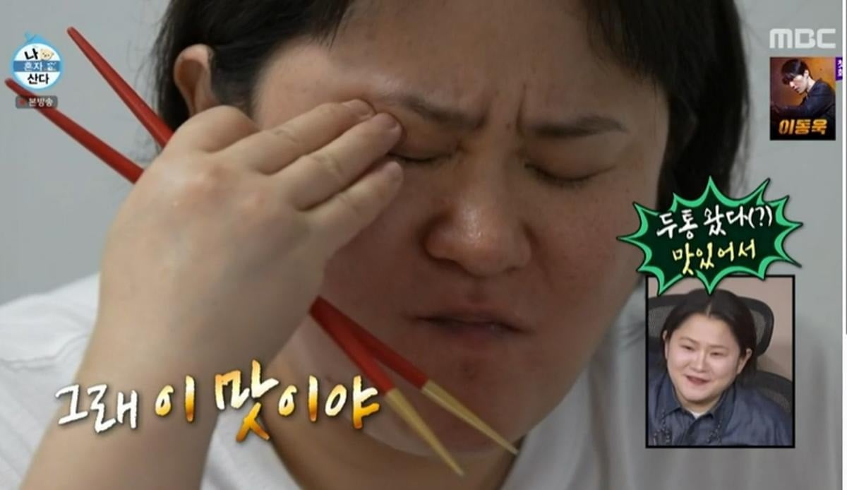 사진 =  MBC '나 혼자 산다'