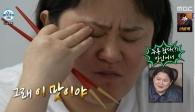 '44kg 요요' 김신영, 아침은 삼겹살→열쫄냉→김치호떡…"운수 좋은 날" ('나혼산')