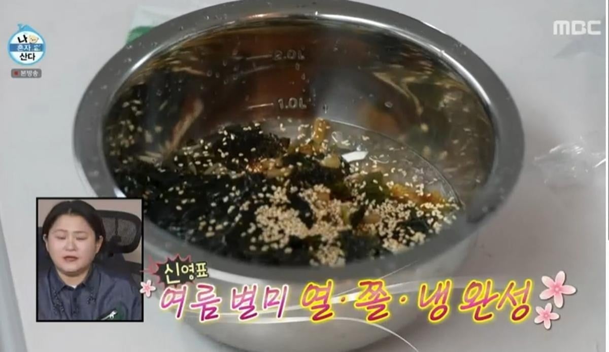 사진 =  MBC '나 혼자 산다'