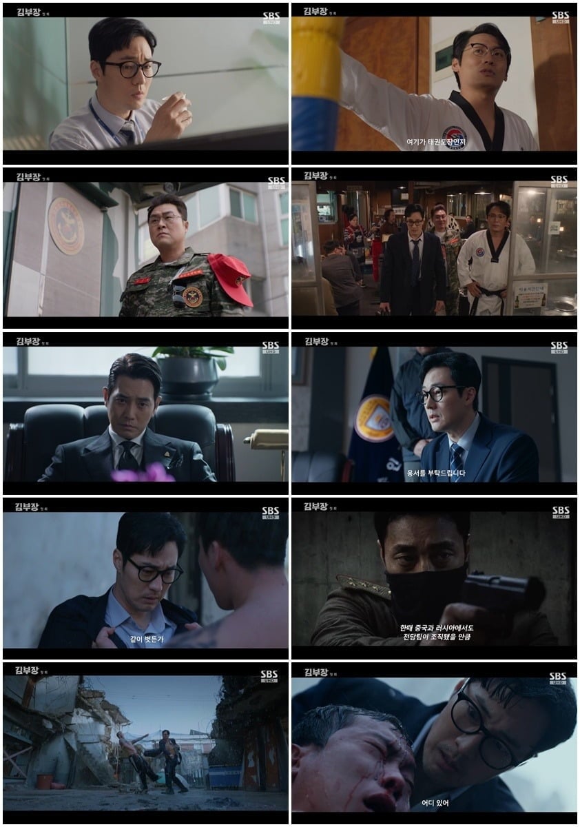 '김부장'이 첫 회부터 기록적인 시청률을 경신했다./사진제공=SBS