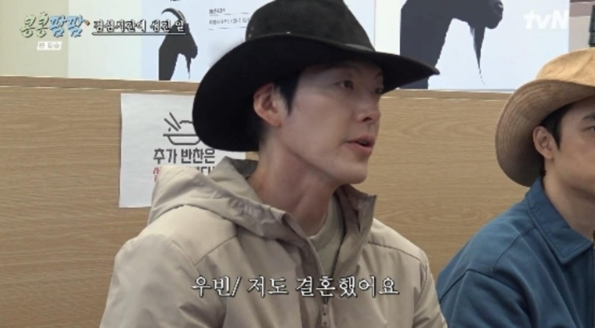 사진 = tvN '콩콩팜팜-콩 심은 데 콩 나는 가고팜 하고팜 동물농장' 캡처