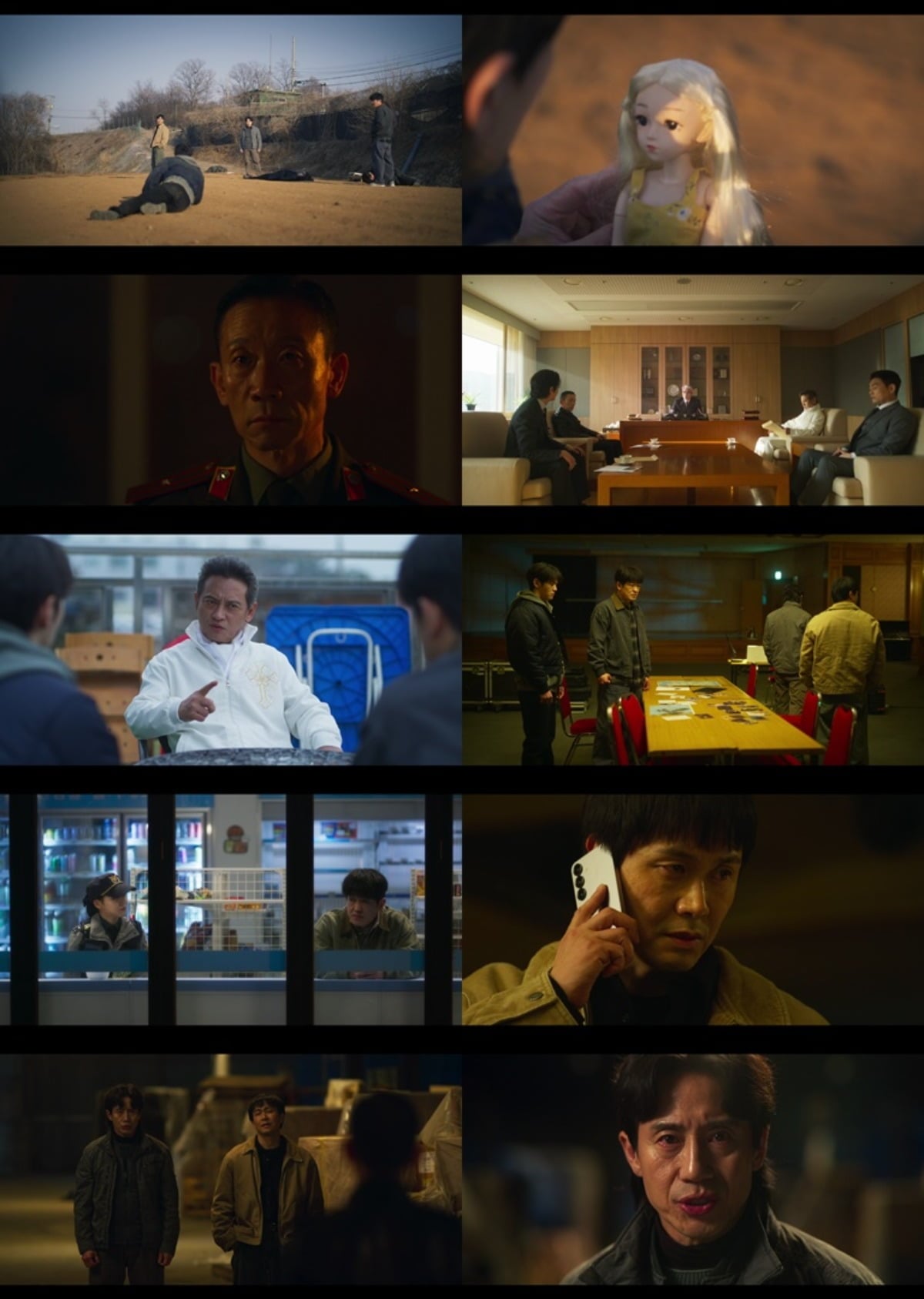 사진 = MBC '오십프로' 캡처
