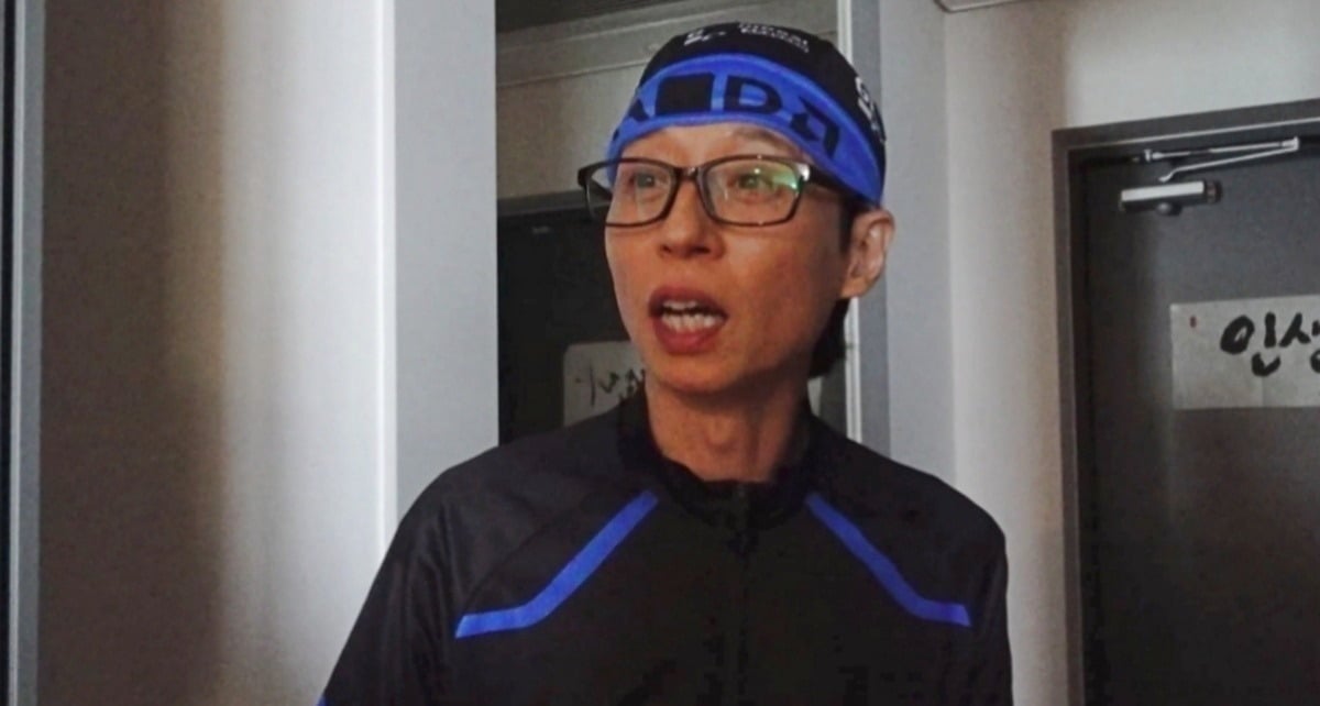 유재석이 박영진에게 감금 당했다./사진제공=MBC