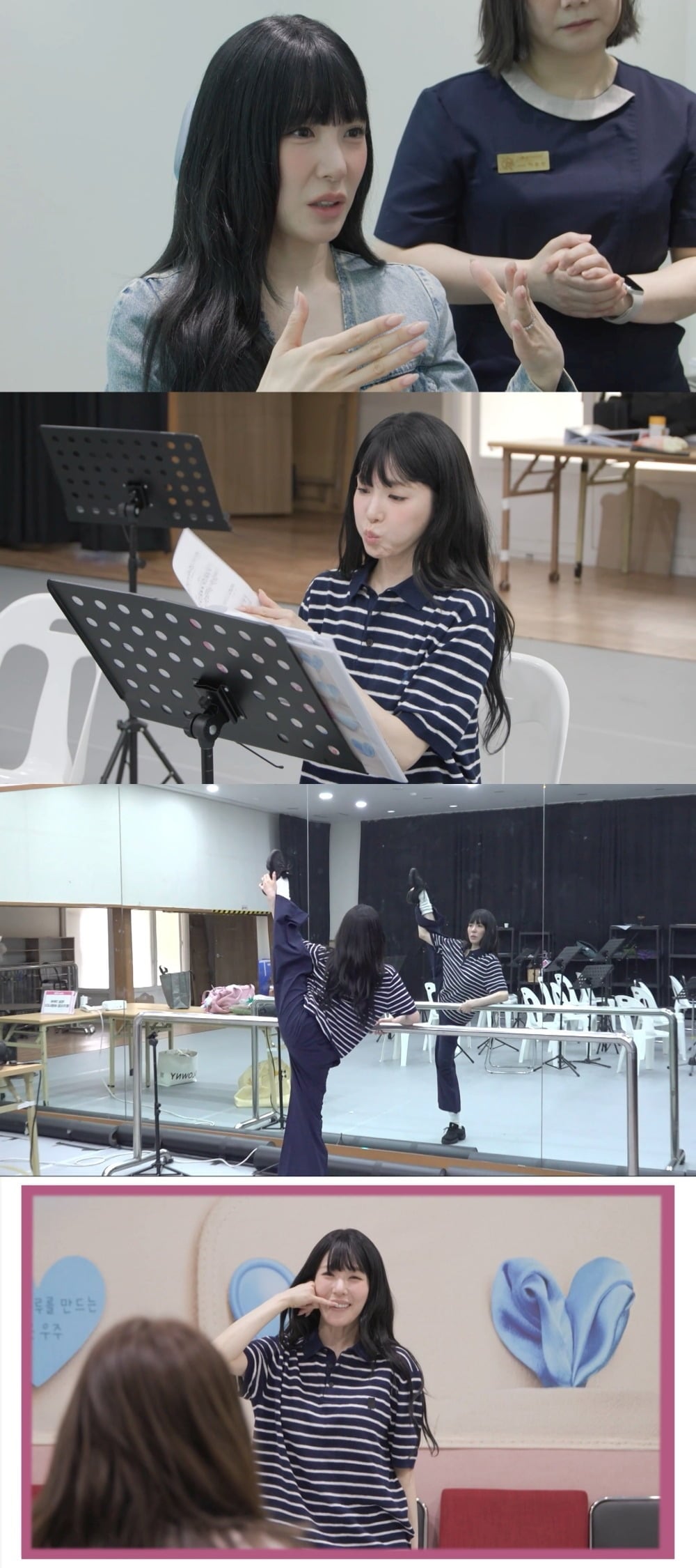 티파니가 엘리트 집안을 공개했다./사진제공=MBC