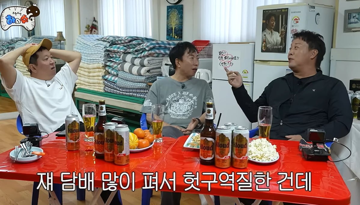 사진 = 유튜브 채널 '하와수'