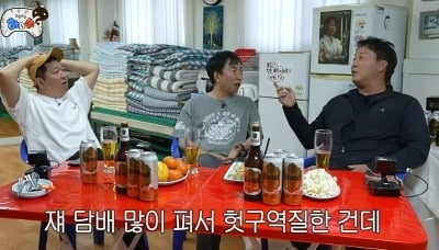 정준하, 정형돈 '무한도전' 때 흡연 모함…"담배 너무 피워 헛구역질" ('하와수')