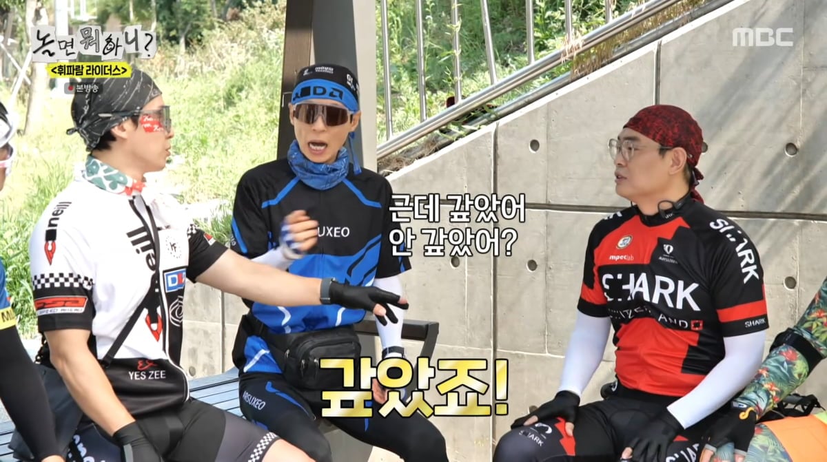 사진=MBC '놀면 뭐하니'