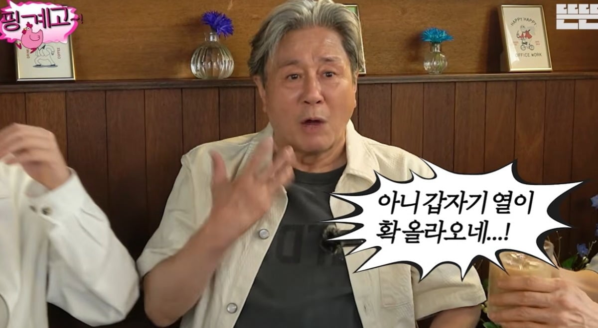 사진 = 유튜브 채널 '뜬뜬'