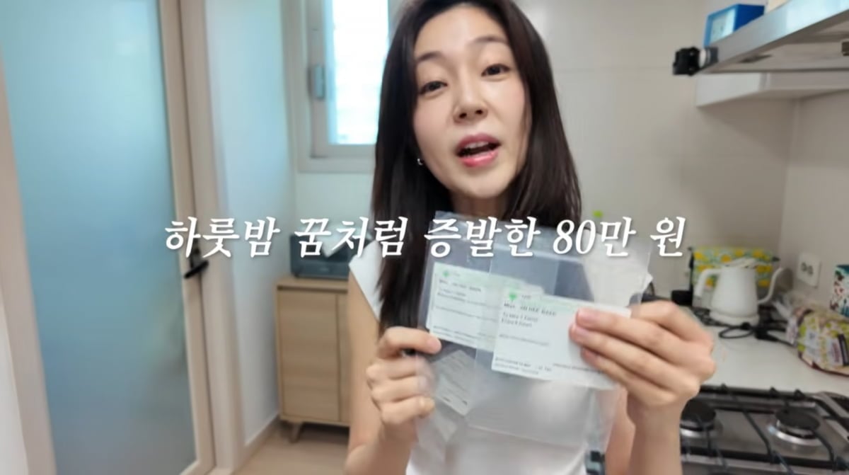 사진=백진희 유튜브