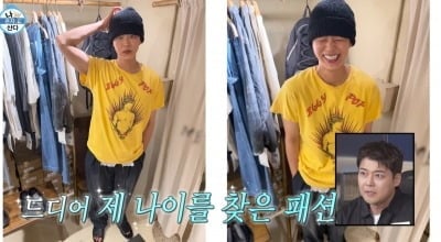 박지현, 확 달라진 아이돌 비주얼…"진짜 연예인 같다" ('나혼산')